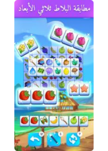 تحميل لعبة Triple Tile مهكره 2025 اخر اصدار 3