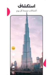 تحميل لايكي 2025 Likee APK النسخة الجديدة 2