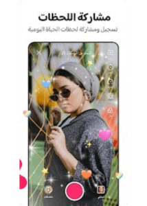 تحميل لايكي 2025 Likee APK النسخة الجديدة 1