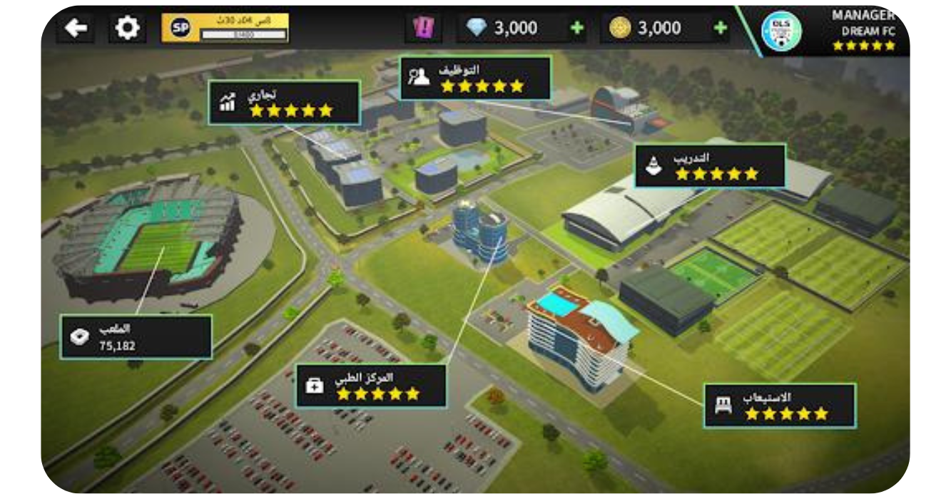 تحميل دريم ليج 2025 Dream League Soccer  مجانا 1