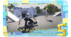 تحميل ببجي الكوريه مهكره 2025 PUBG KR النسخه الحديثه مجانا 4