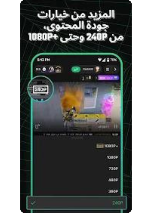 تحميل تطبيق Trovo مهكر 2025 Trovo MOD + APK 3