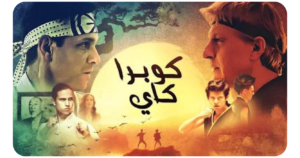 تحميل Netflix مهكر 2025 Netflix MOD + APK 3