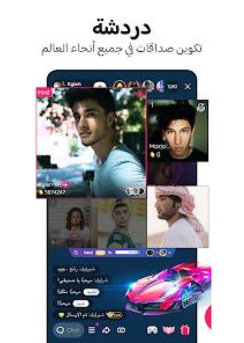 تحميل لايكي 2024 Likee APK اخر اصدار مجانا 5