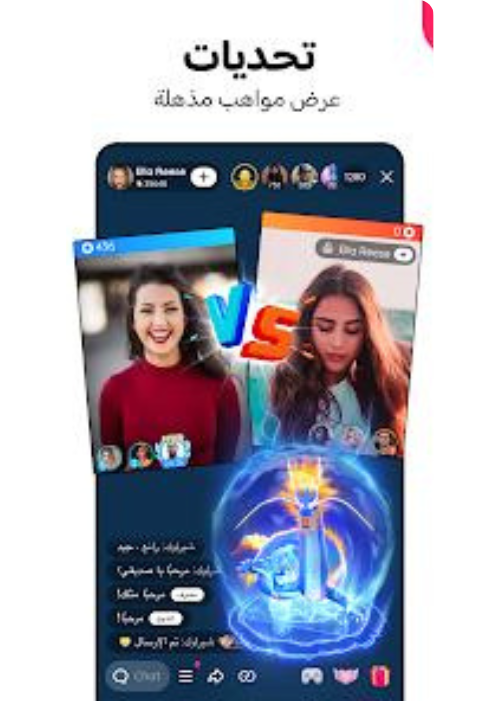 تحميل لايكي 2024 Likee APK اخر اصدار مجانا 4