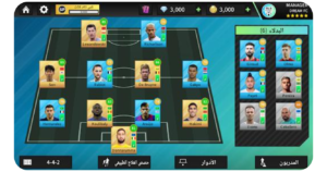 تحميل دريم ليج 2024 Dream League Soccer اخر اصدار مجانا 3