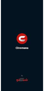 تنزيل سينمانا cinemana 2024 للايفون النسخة الجديدة 1